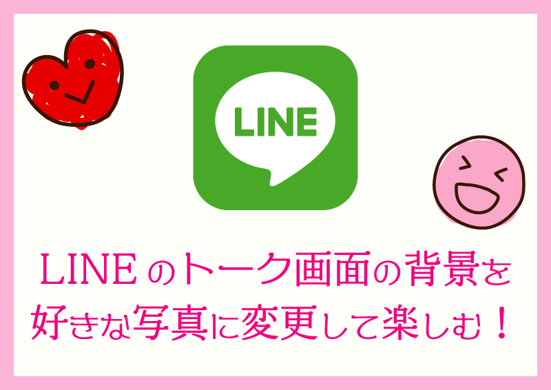 A Must-Read for Going Global: An Introduction to Line's Overseas Digital Ecosystem