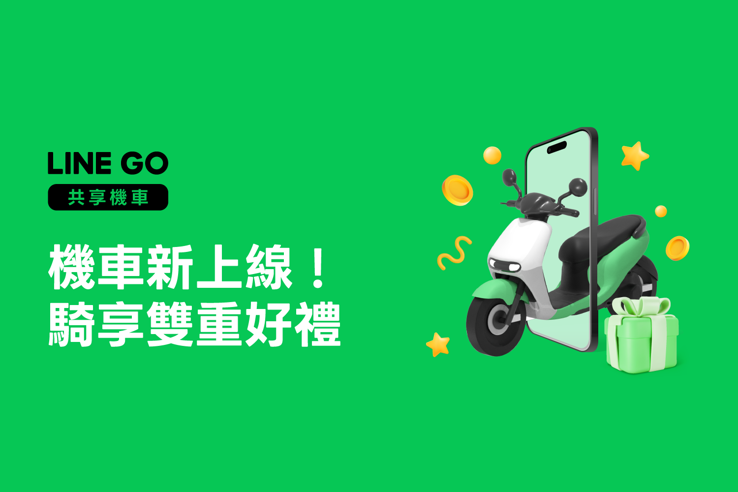 How to Add Foreigners on Line? The Global Number Generator Easily Finds Friends